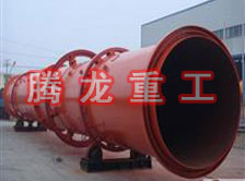 鋸末烘干機(jī)、鋸末干燥機(jī)、鋸末烘干設(shè)備、鋸末干燥設(shè)備、木屑烘干機(jī)、木屑干燥機(jī)